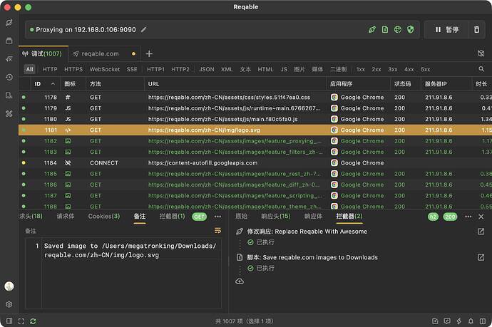 screenshot11