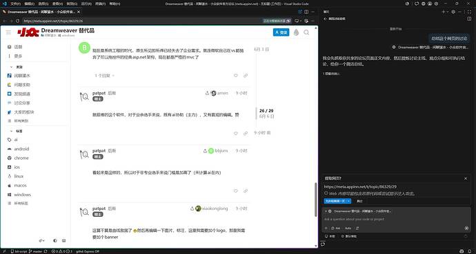 QQ截图20260608174016