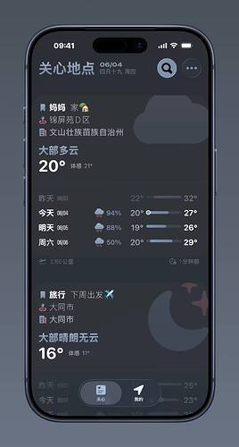 Picsew20260604221015