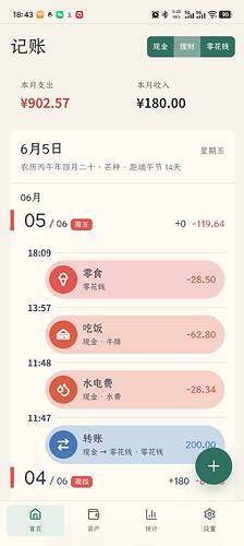 Screenshot_20260605_184320