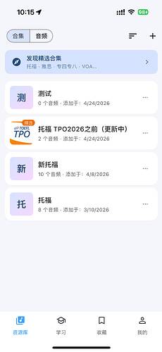 资源库