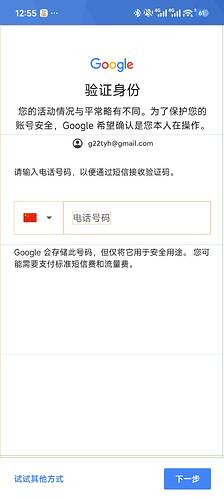 Screenshot2026-05-27-12-55-40-554com.google.android.gms