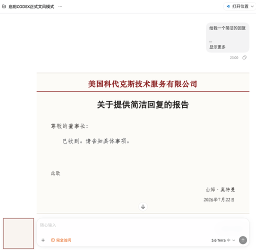 response