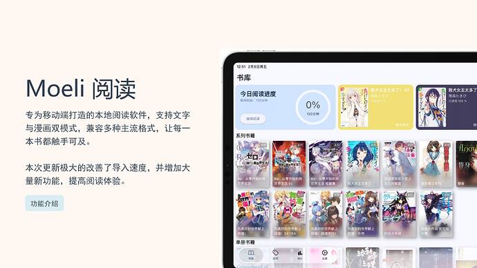 主图