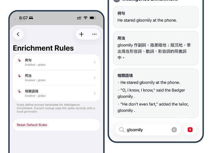 Apple 智能补充规则和查词增强