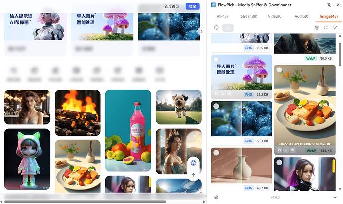 图片嗅探-支持瀑布流模式