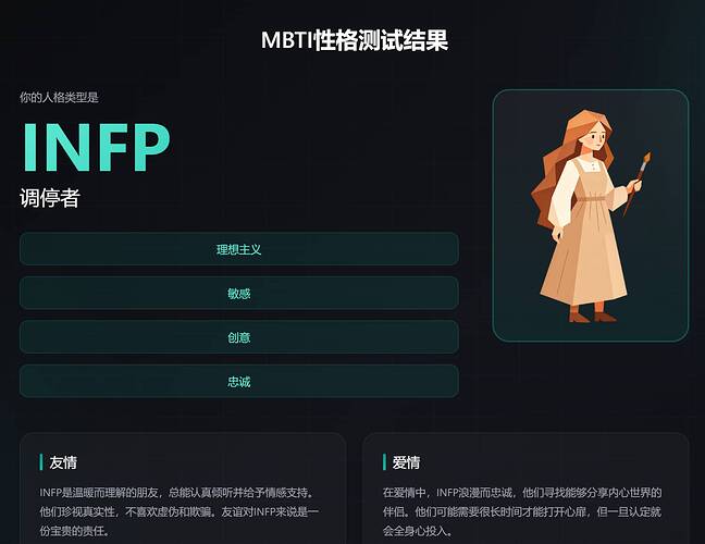 测试结果1