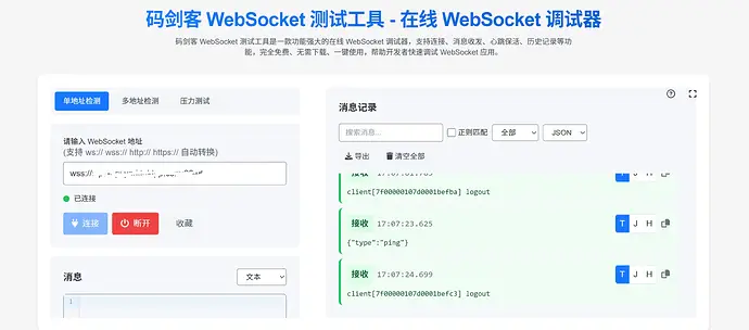 websocket-01