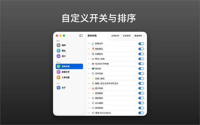 自定义排序-中文
