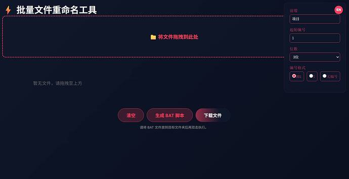 屏幕截图_19-5-2026205454
