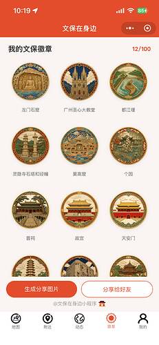微信图片_20260724102311_195_522