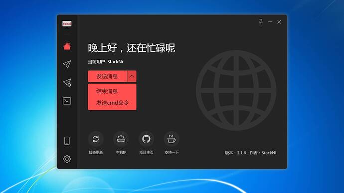 小Q截图-20260607190340