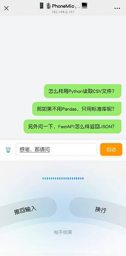 phonemicchat