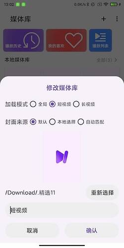 Screenshot_media_edit