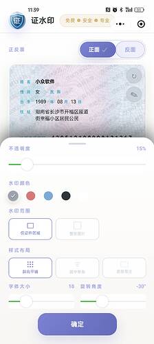 Screenshot2026-05-28-11-39-21-01e39d2c7de19156b0683cd93e8735f348
