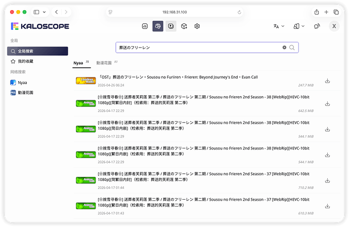 websearch-global