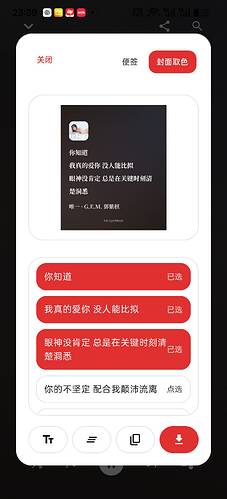 Screenshot_20260508_233923