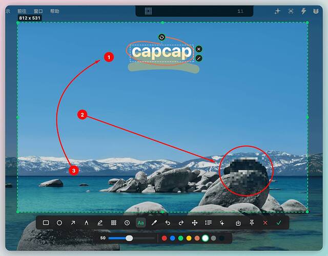 capcap 编辑器主界面