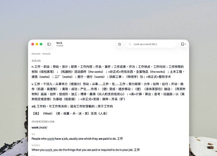 macOS 版本展示
