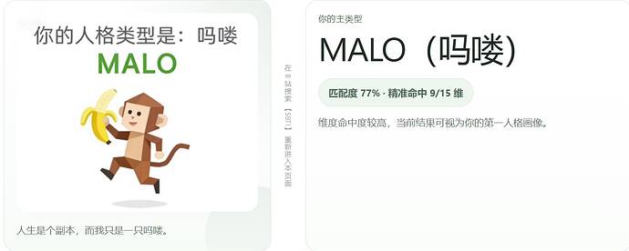 SBTI.png