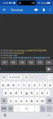 手机截图