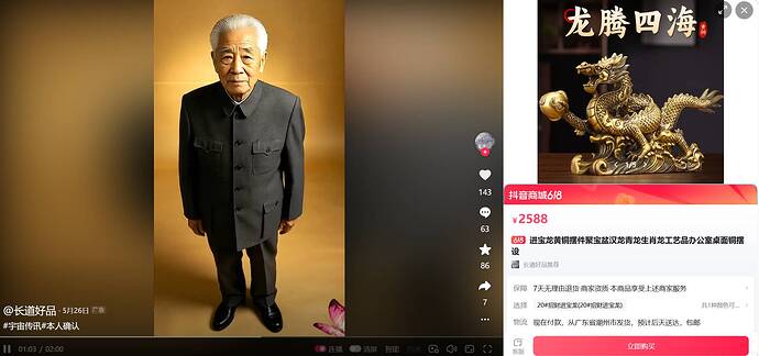 抖音太逆天了
