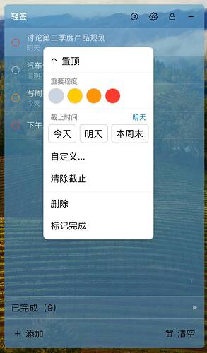 WX20260523-103648@2x