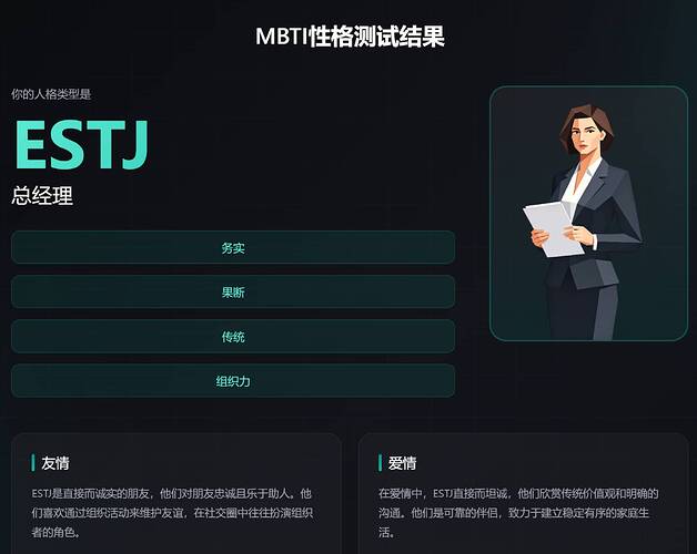 测试结果2