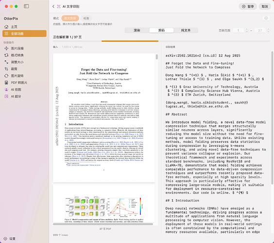 ai ocr