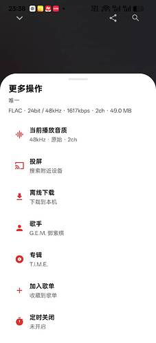 Screenshot_20260508_233854