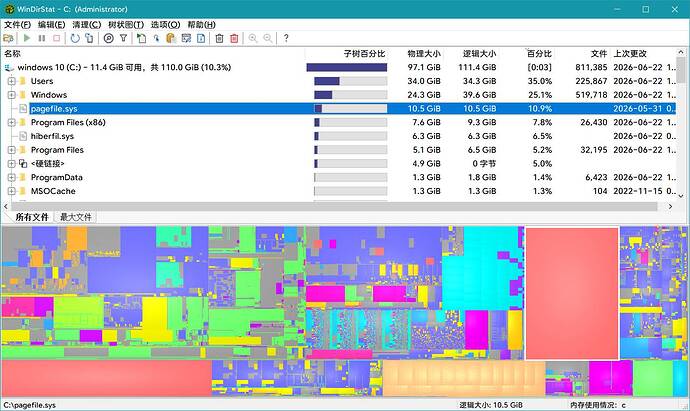 PixPin_2026-06-22_10-55-42.png