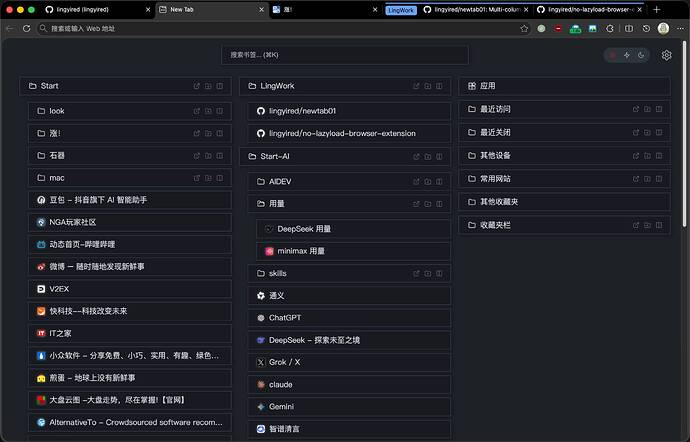 作者自用的截图