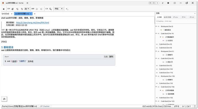 2026-05-18 11-53-20 创建的截图