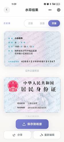 Screenshot2026-05-28-11-39-42-15e39d2c7de19156b0683cd93e8735f348