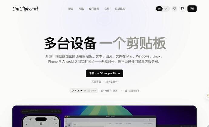 屏幕截图 输入图片说明