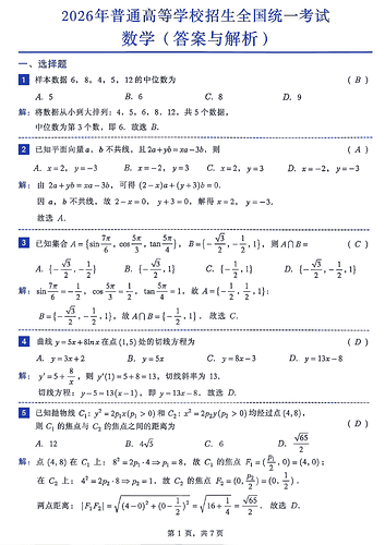 W020260608340022926714