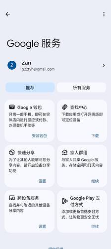 Screenshot20260527-011339