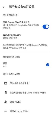 Screenshot20260527-012520