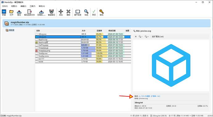 DetectRealFormat