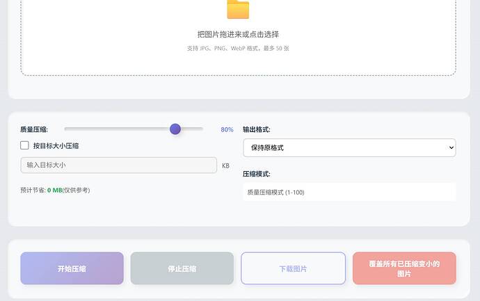 屏幕截图 2026-05-31 155640