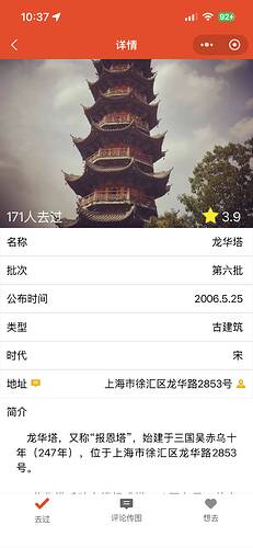 微信图片_20260724103738_197_522