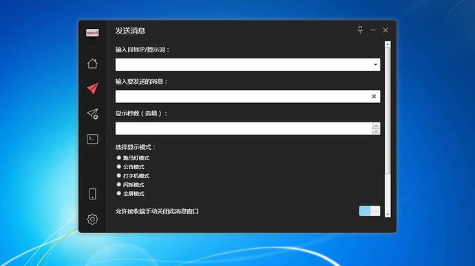 小Q截图-20260607190344