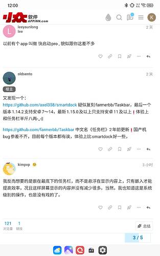Screenshot_20260618-120039