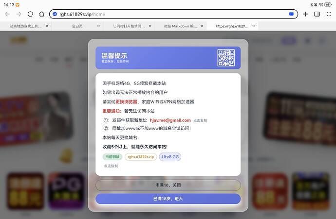 Screenshot_20260217_141348_com.huawei.browser