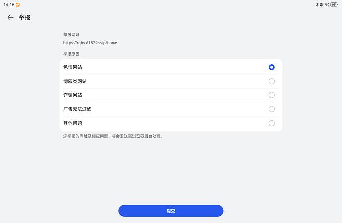 Screenshot_20260217_141513_com.huawei.browser