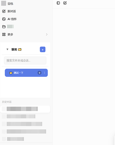 不错的小玩意