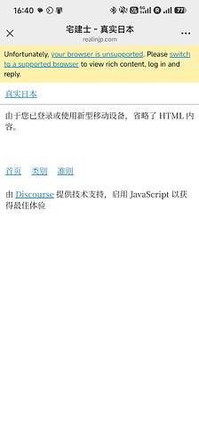 Screenshot_2026-02-09-16-40-25-643_com.tencent.mm