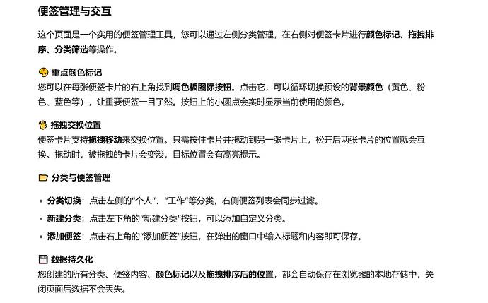 XiaoHeBianQianJieShao