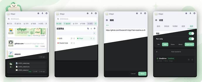 UI