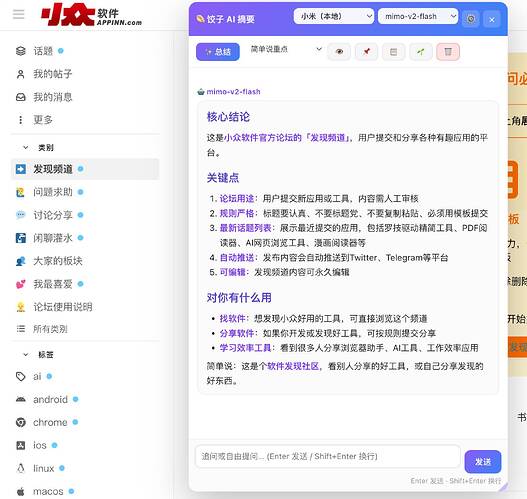 screenshot-20260520-232600